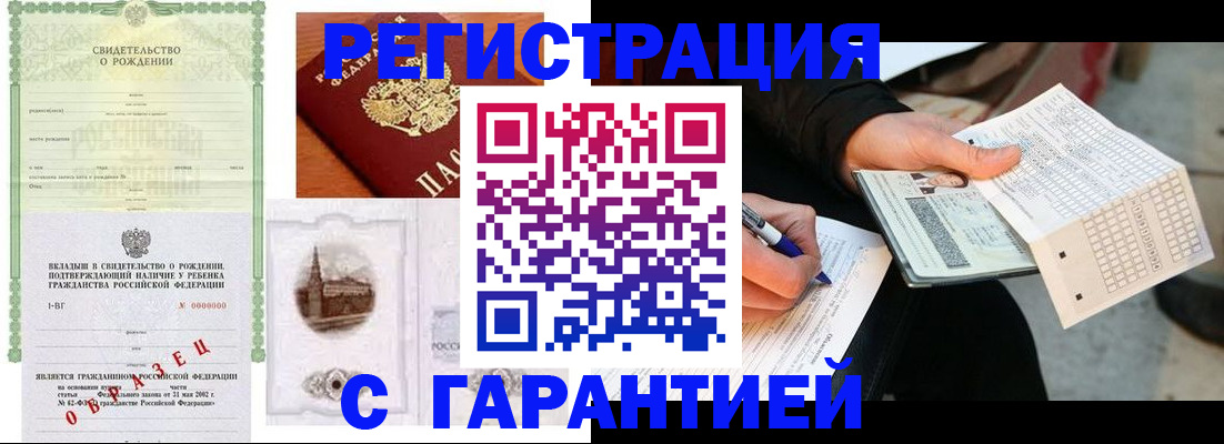 регистрация для дет. сада в Заозёрном